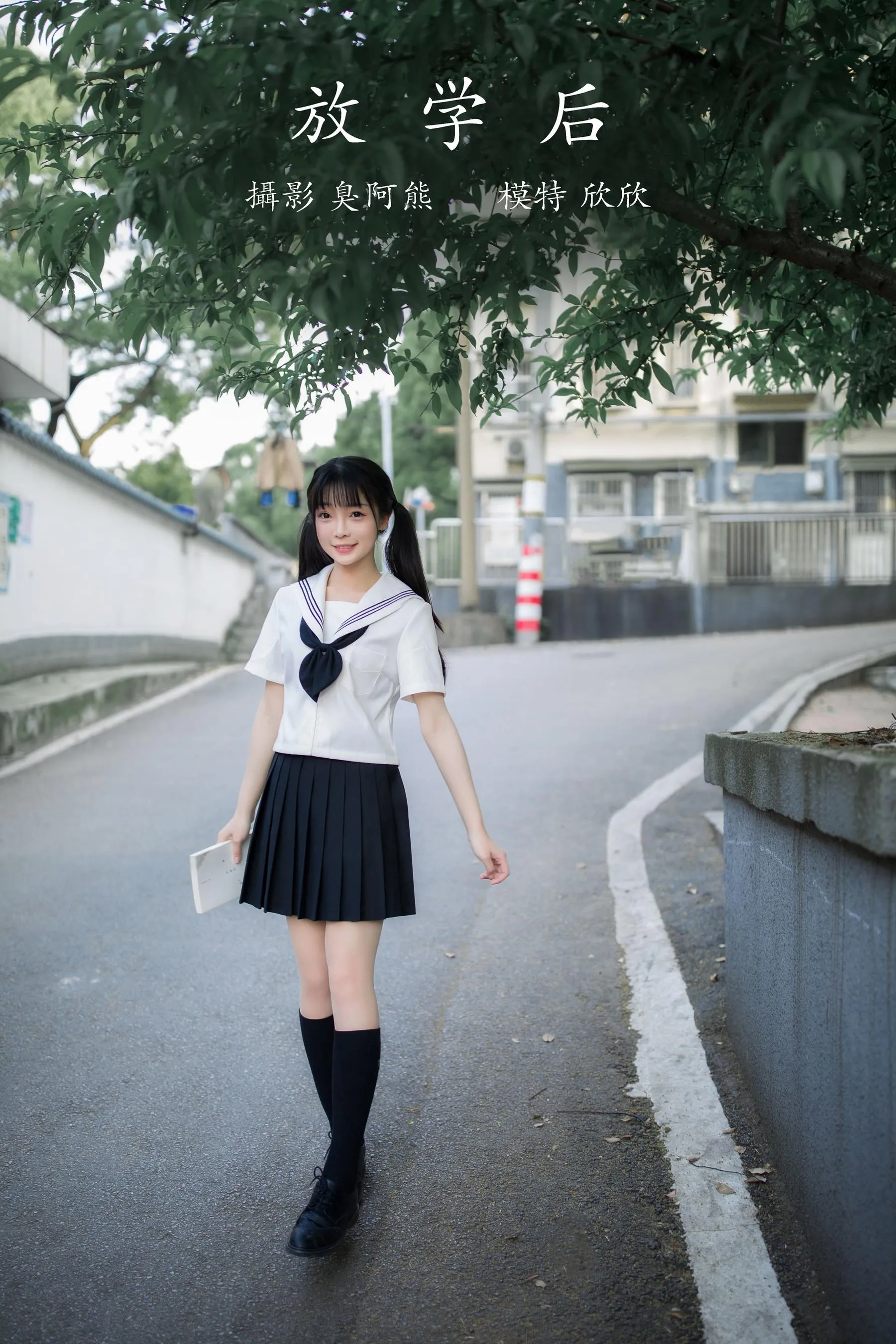[YITUYU艺图语]2022.01.29 放学后 欣欣 [43P]插图2